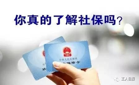 社保卡有四种颜色？误传！