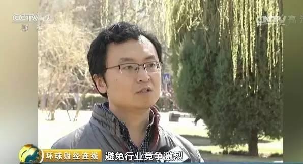 共享单车免费骑靠啥赚钱？利润到底有多大？原来...