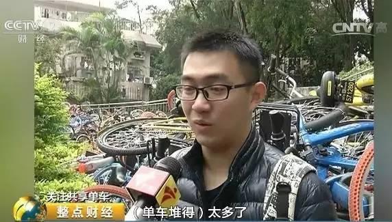 共享单车免费骑靠啥赚钱？利润到底有多大？原来...