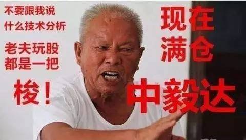 千万不能让股民写诗，笑死人不偿命