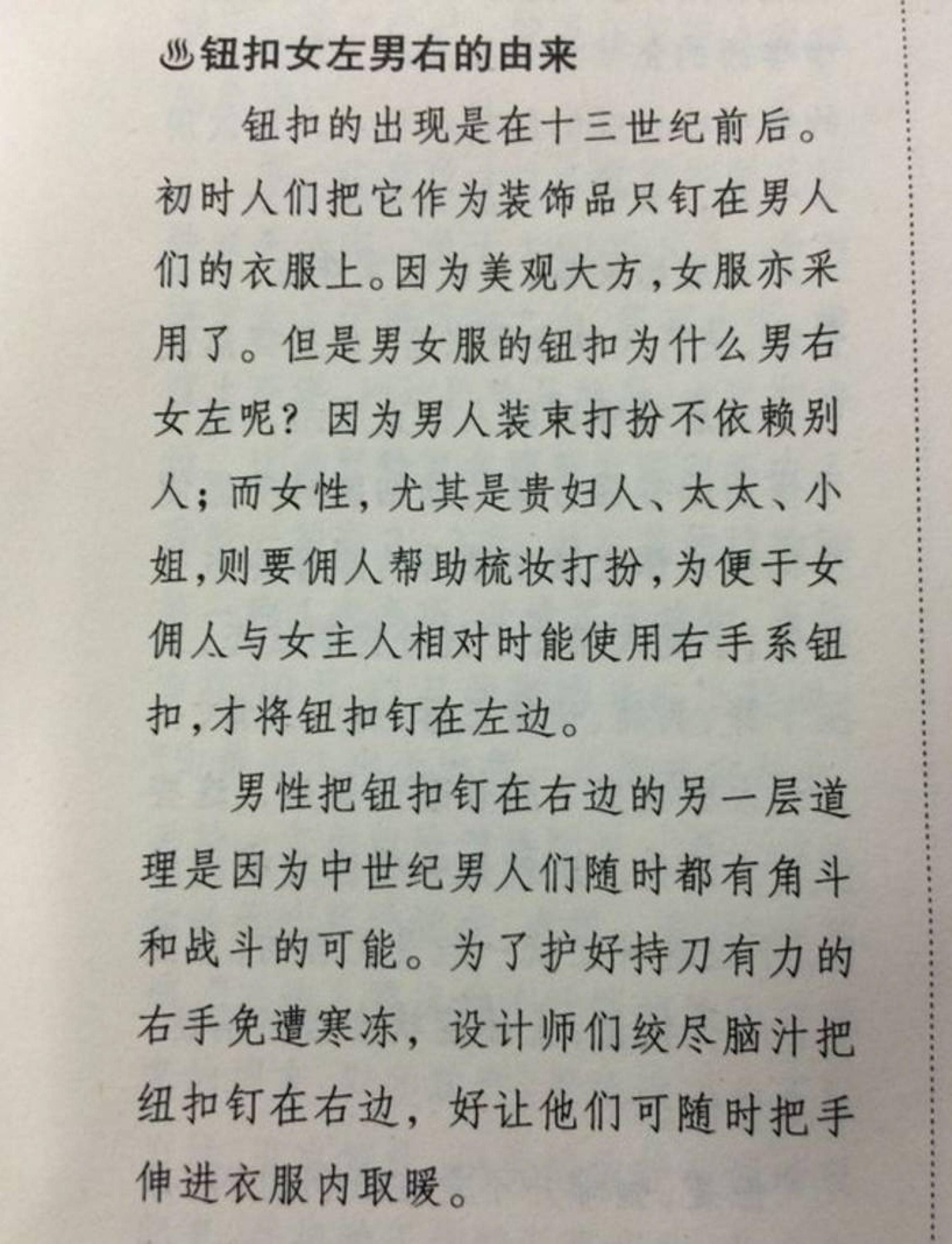 朋友圈里的惊人真相！看完感觉重塑了整个世界…