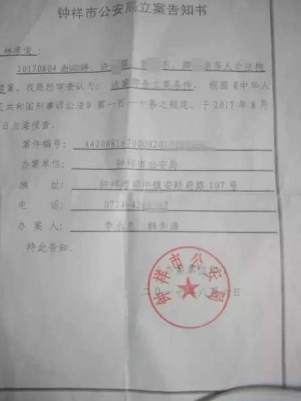 传销又添血债！贫困女大学生暑假打工遭拘禁后溺亡