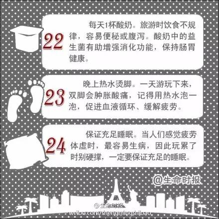 定了！中秋国庆假期连休8天！出去玩儿看这篇攻略就够了