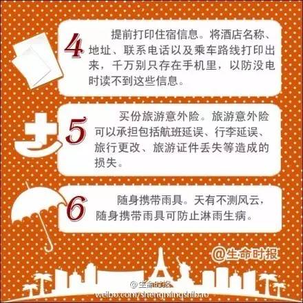 定了！中秋国庆假期连休8天！出去玩儿看这篇攻略就够了