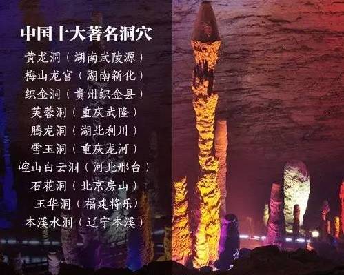 定了！中秋国庆假期连休8天！出去玩儿看这篇攻略就够了