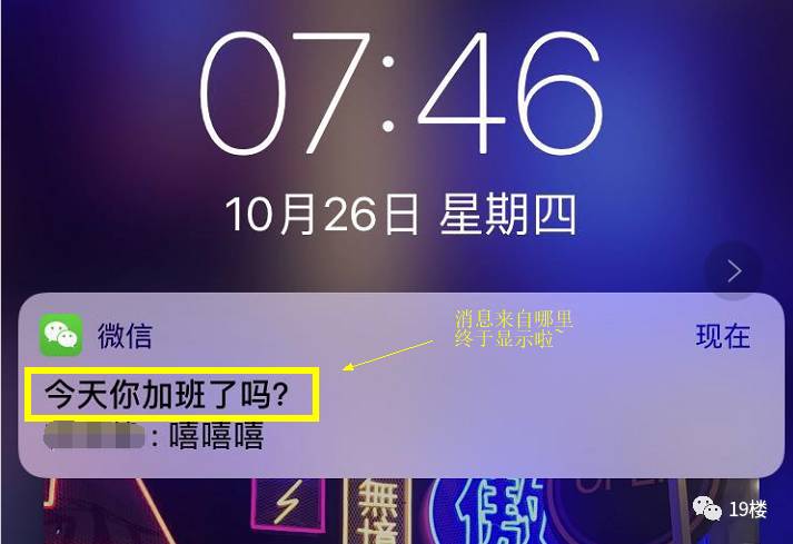 微信又出新功能！这次你再也没理由说自己记性差了