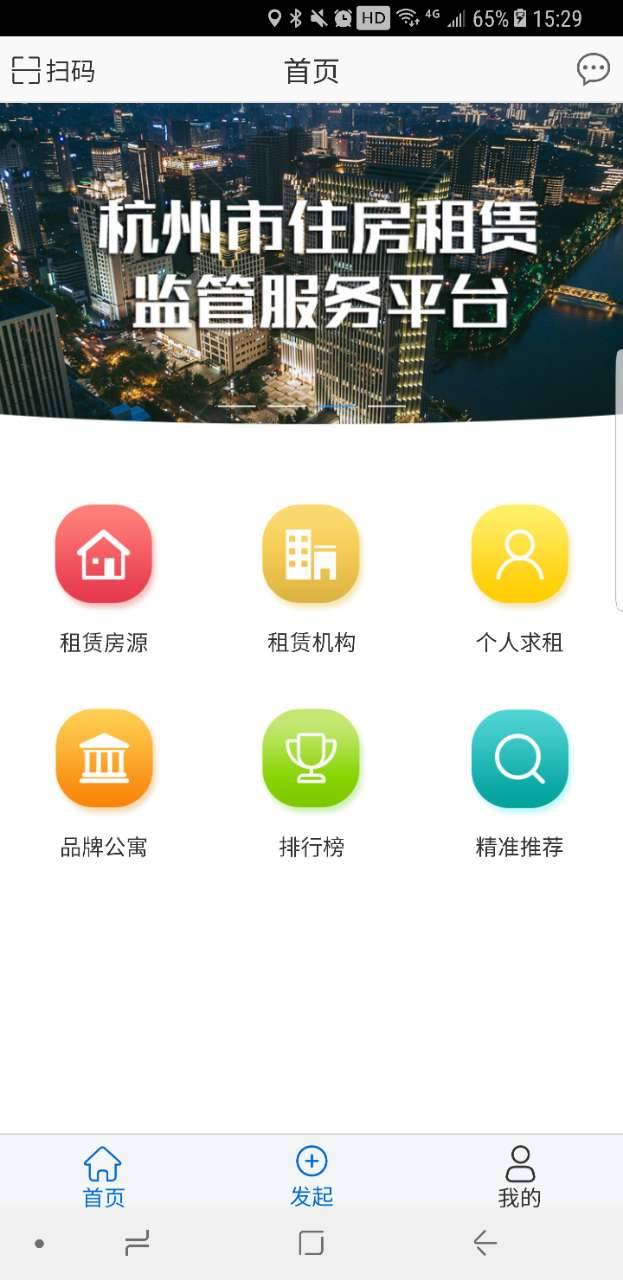 房子不是用来炒的！没买房的恭喜了！楼市又传来三大消息！