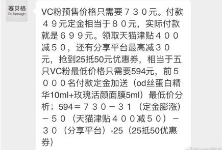 双十一套路深，捉猫猫、定金膨胀翻倍、群战队、购物津贴都什么鬼