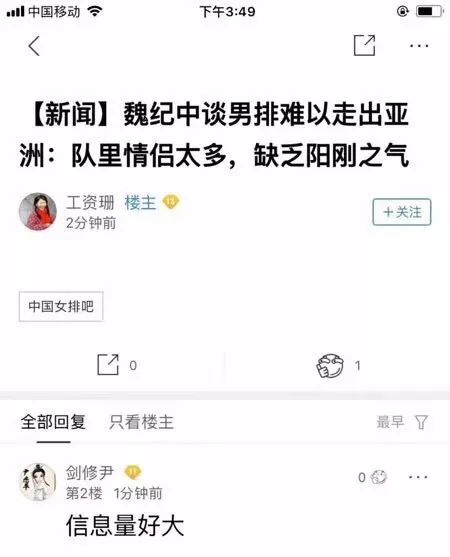 在大学里追女生就好比在动物园里打猎