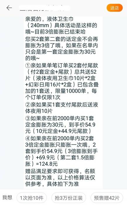 双十一套路深，捉猫猫、定金膨胀翻倍、群战队、购物津贴都什么鬼