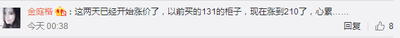 双十一套路深，捉猫猫、定金膨胀翻倍、群战队、购物津贴都什么鬼