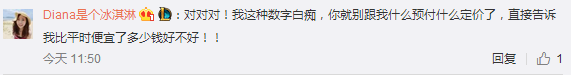 双十一套路深，捉猫猫、定金膨胀翻倍、群战队、购物津贴都什么鬼