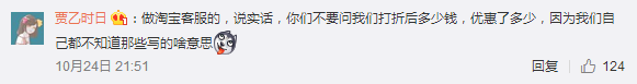 双十一套路深，捉猫猫、定金膨胀翻倍、群战队、购物津贴都什么鬼