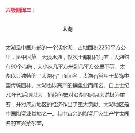 笑翻了！“四六级吐槽式狂欢”再度开启，还是熟悉的配方…