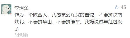 笑翻了！“四六级吐槽式狂欢”再度开启，还是熟悉的配方…