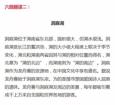 笑翻了！“四六级吐槽式狂欢”再度开启，还是熟悉的配方…