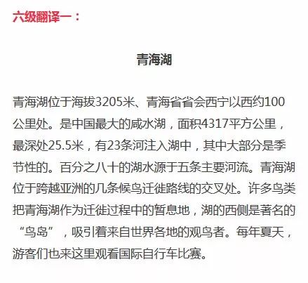 笑翻了！“四六级吐槽式狂欢”再度开启，还是熟悉的配方…