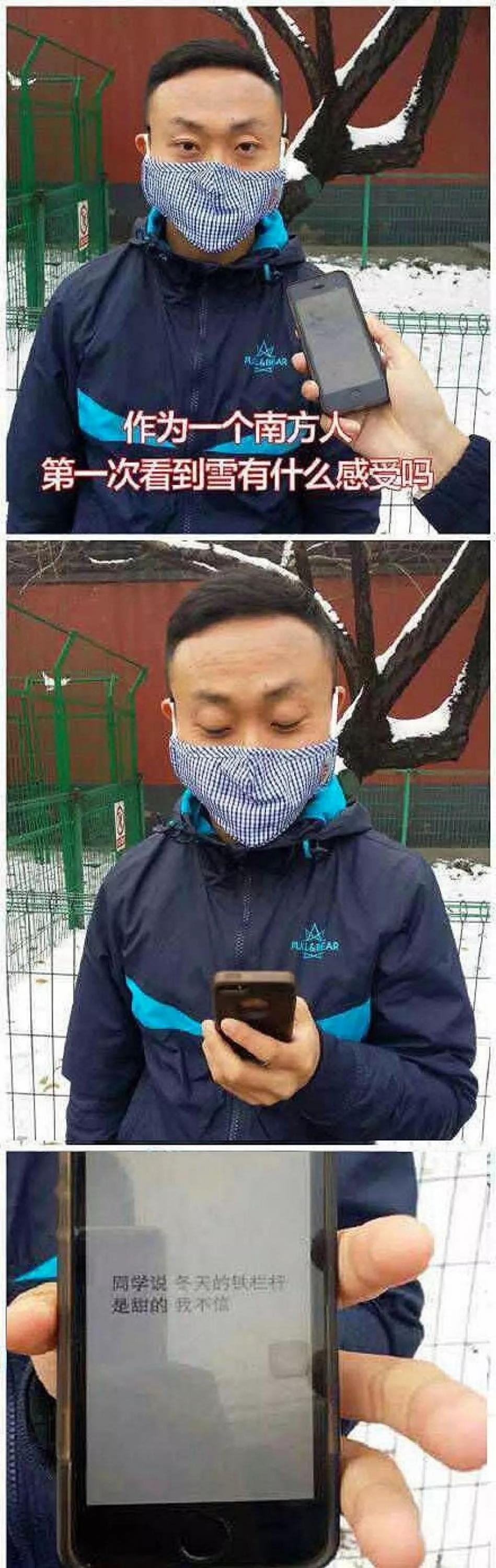 有一种爆笑，叫当南方人看到了雪.......