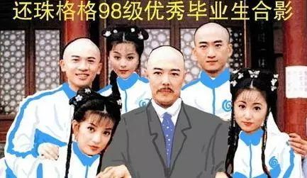 原来1998年，已经是二十年前！