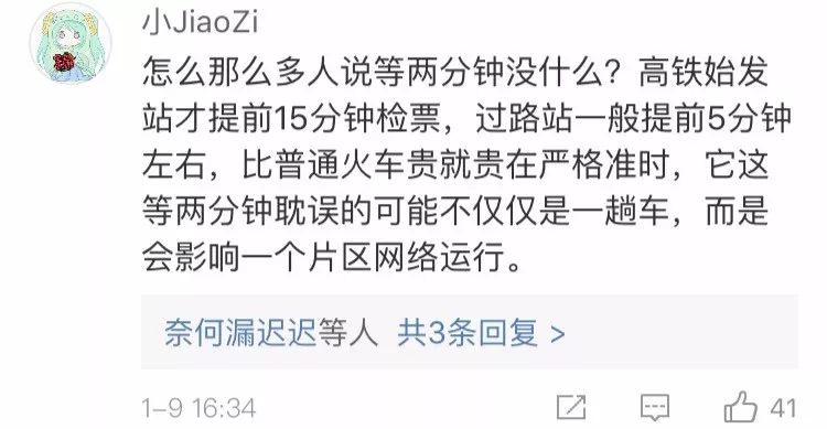 【视频】为等迟到的老公上高铁，她竟带着孩子这样做！这下火了…