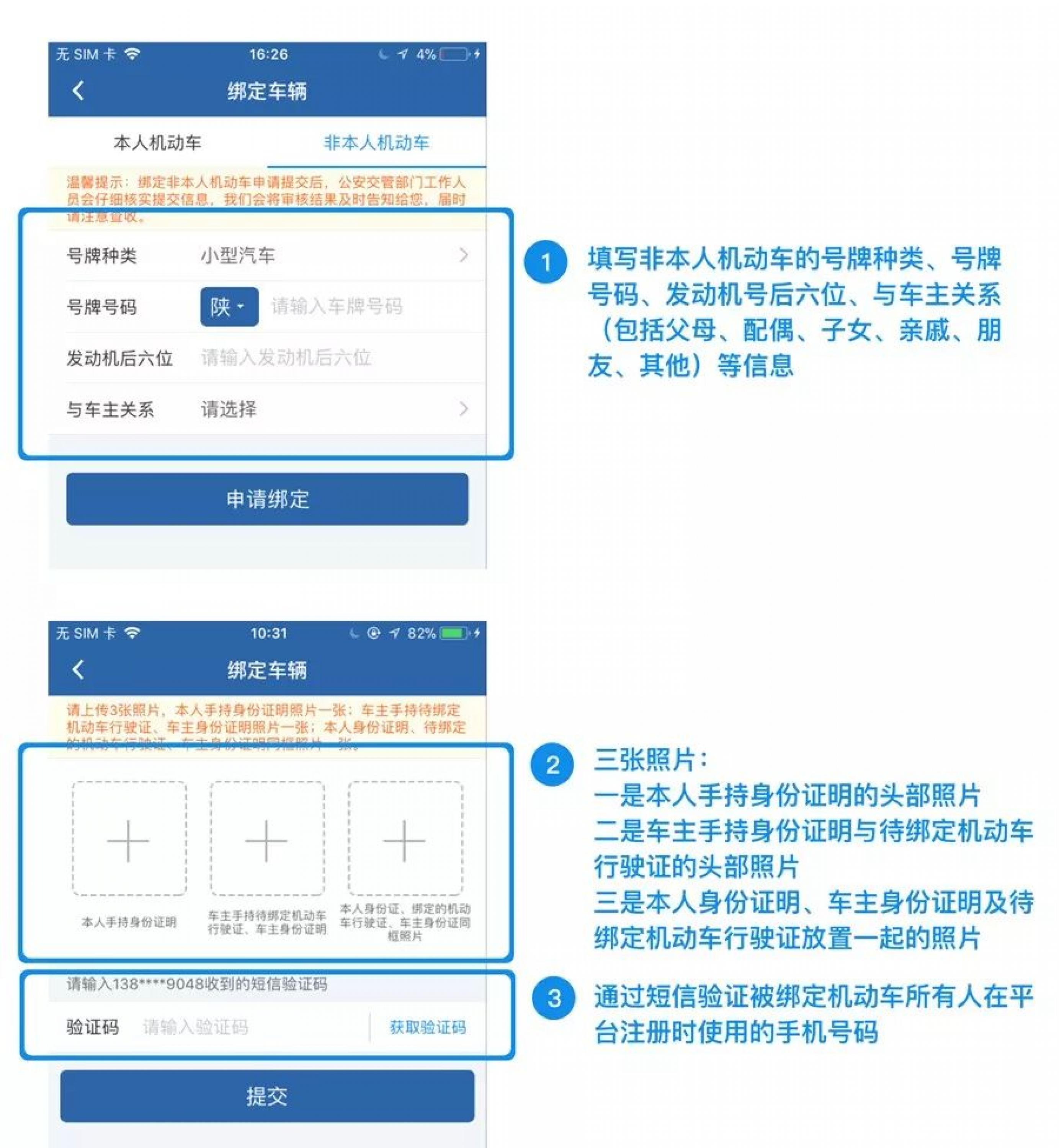 重磅！3月1日起，2018驾驶证销分新规来了！速看……