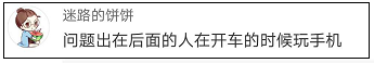 车顶放7个葫芦娃有什么问题？没想到……网友的评论却跑偏了……