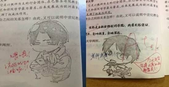 “作业略显狂躁，与本人气质明显不符！” 大学老师金句评语走红