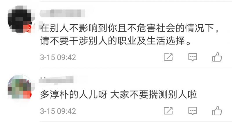 清华毕业后当保安，原因是...网友吵起来了！