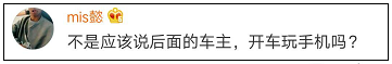 车顶放7个葫芦娃有什么问题？没想到……网友的评论却跑偏了……