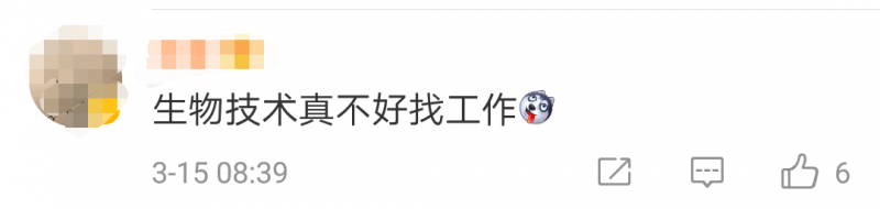 清华毕业后当保安，原因是...网友吵起来了！