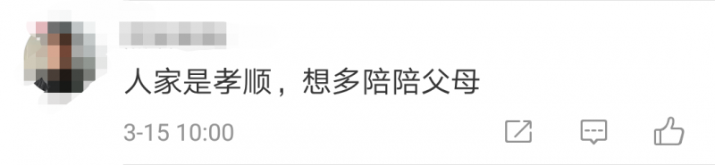 清华毕业后当保安，原因是...网友吵起来了！