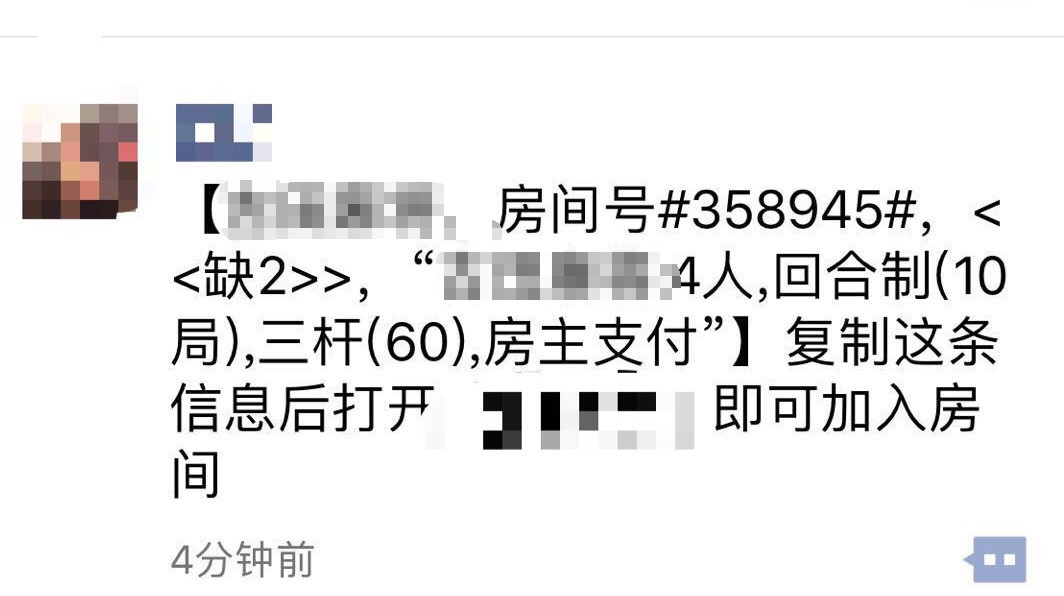 微信又出新规，这些行为会被永久封号！第一个你就常做