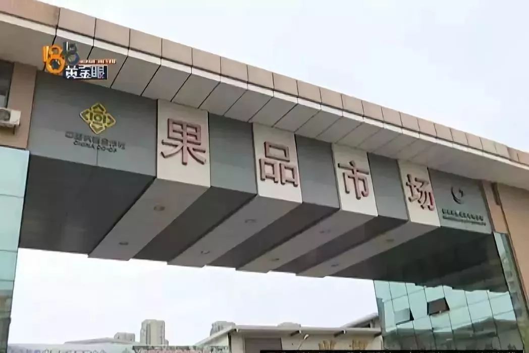 市场上的