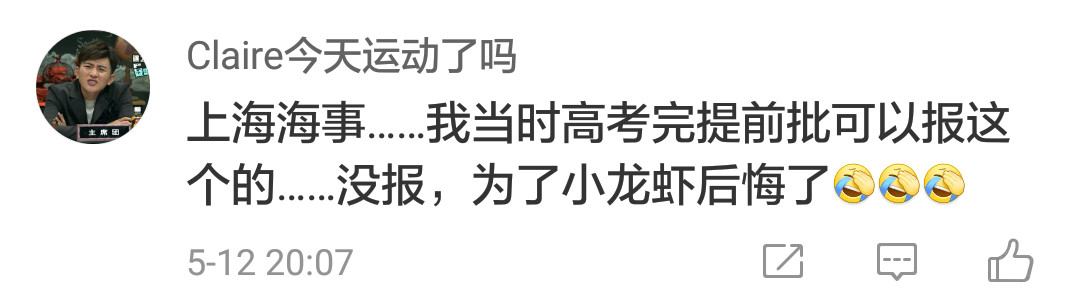 这些高校拼了！“最强”的招生广告来袭…最后一个笑岔