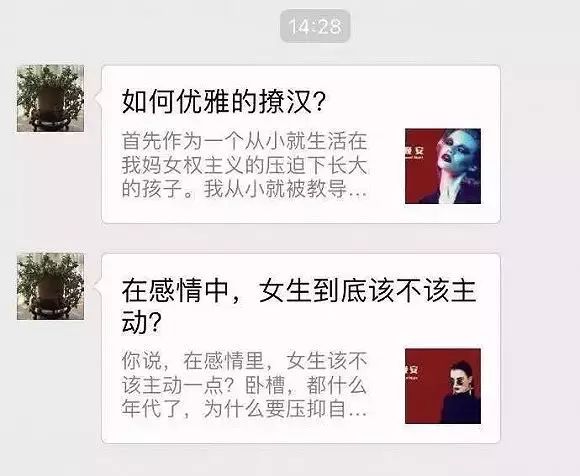 父亲节有一种微信聊天叫做和老爸聊天……