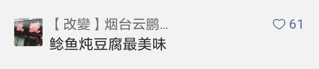 这些高校拼了！“最强”的招生广告来袭…最后一个笑岔