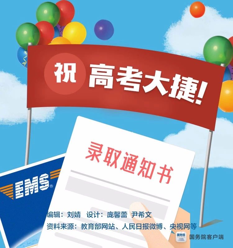 这些高校向公众开放!如何预约?