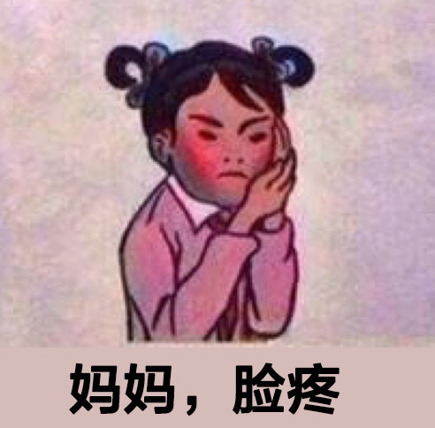 母女聊天记录曝光！妈妈因为一个头像要跟女儿断绝关系