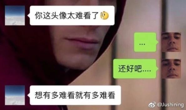 母女聊天记录曝光！妈妈因为一个头像要跟女儿断绝关系