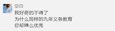 “我奇怪得不得了…”孩子们这波操作，可爱得不得了！