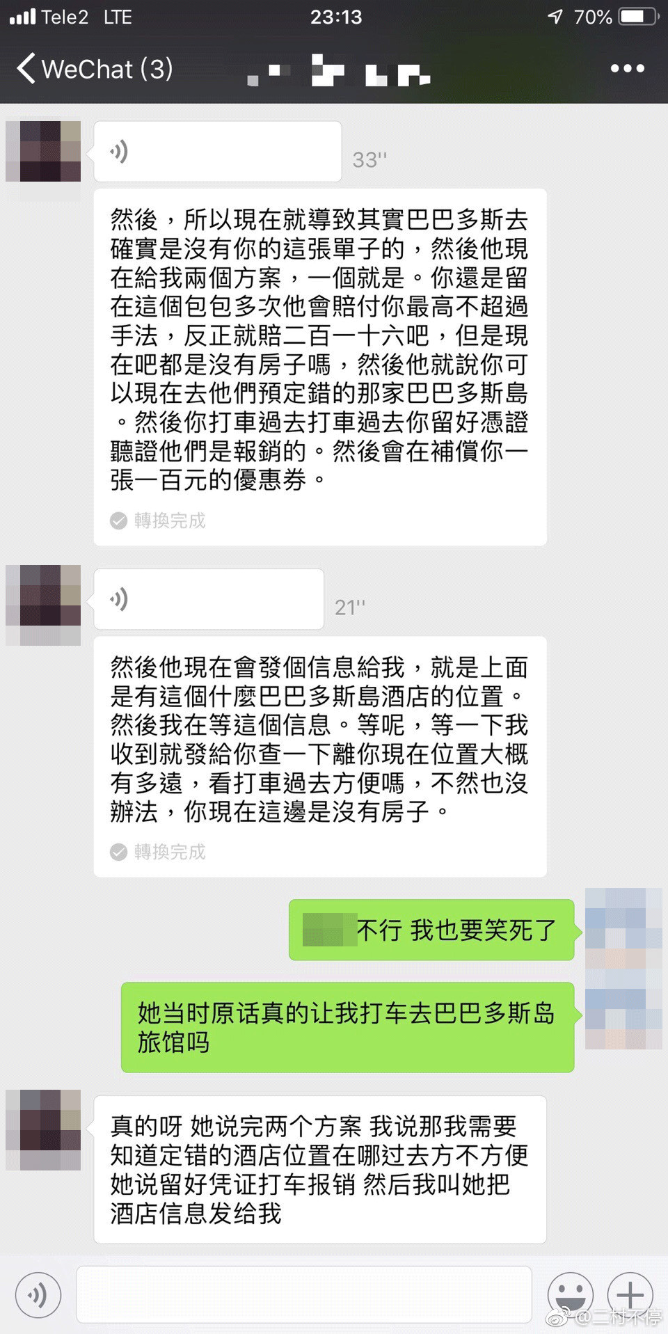 网友订俄罗斯酒店竟被订到希腊！客服：打车去，我们报销...