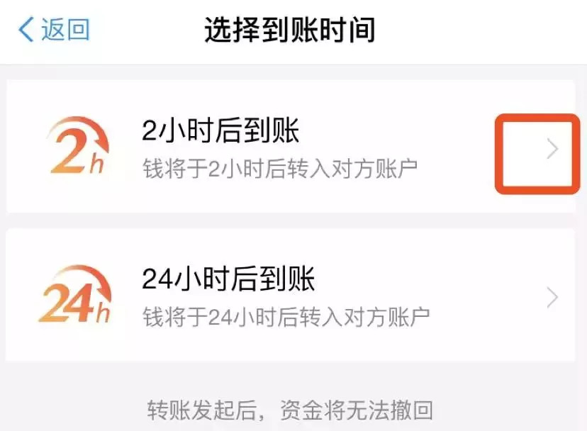 支付宝放大招：转账可撤回！这个操作一定要会