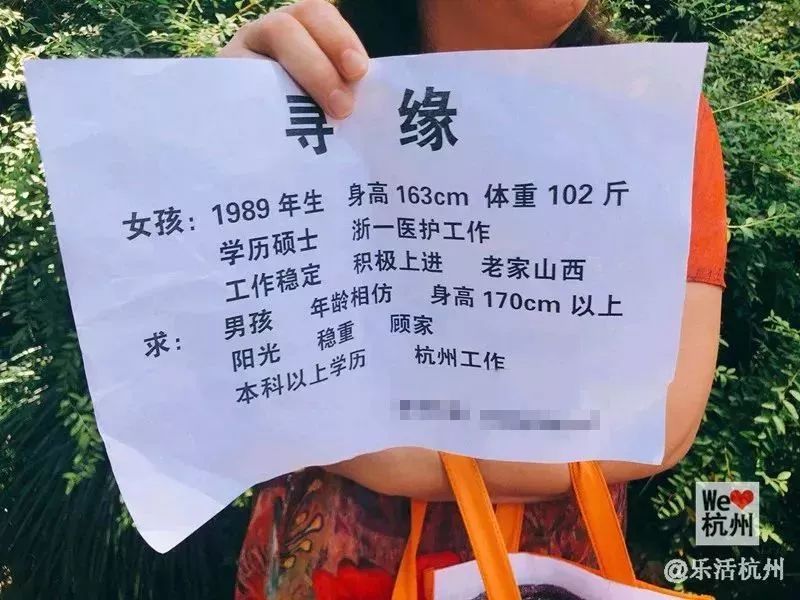 “87年以上女生不收，87-90年男生抢手…”这一席话，信息量太大