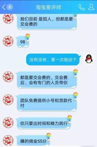 过分！“差评”敲诈竟成了一份职业！