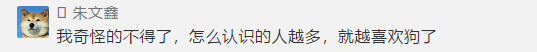 “我奇怪得不得了…”孩子们这波操作，可爱得不得了！