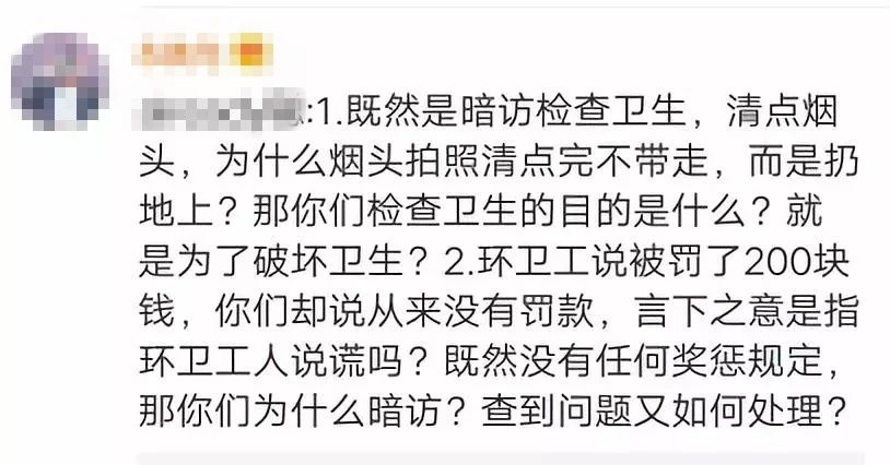 市容检查人员是故意丢烟头害环卫工人被处罚？这个官方回应，把全国网民都惊呆了