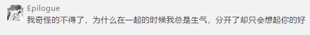 “我奇怪得不得了…”孩子们这波操作，可爱得不得了！