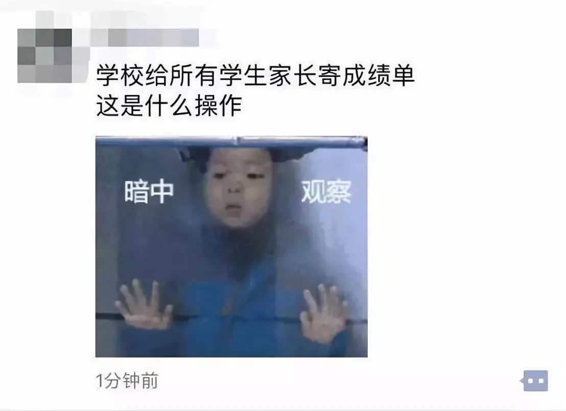 高考,就是高高兴兴去考试!