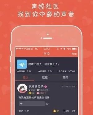 这些App,被通报了!速查你手机里有吗?