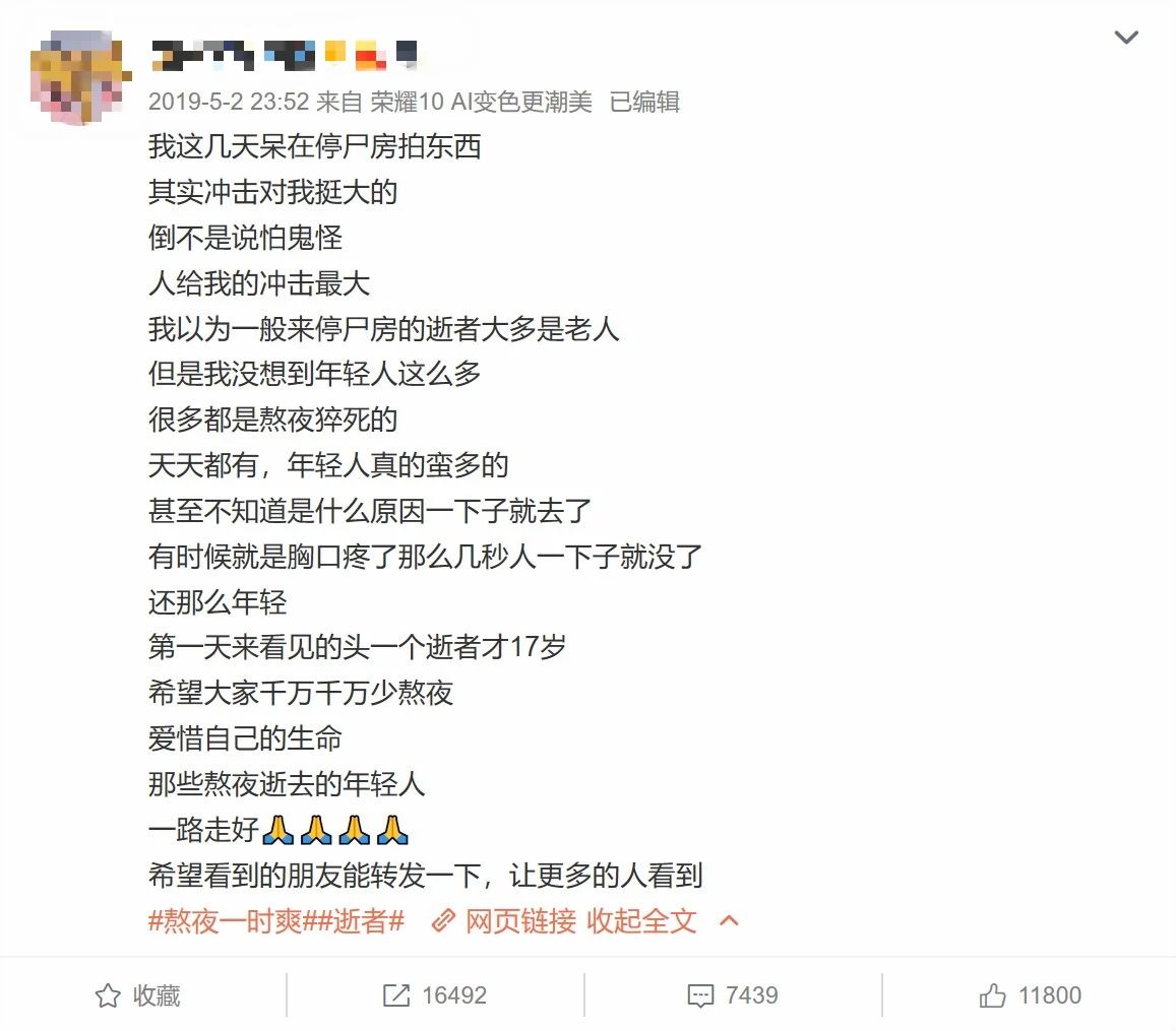 比熬夜、晚睡更要命的是……起床后没做这件事！尤其这2类人风险高！